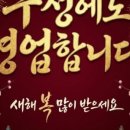 처음본명품민물장어인천