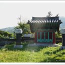 안산김씨 평산신씨 정려 이미지