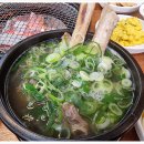 고기극찬김포
