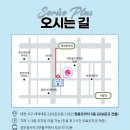 소리소플러스치과의원 이미지