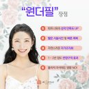 원더여성의원 이미지