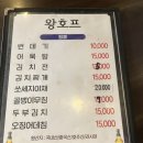 왕호프치킨 네이버블로그