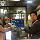 꽃보다 족발 이미지