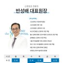 문수의과병원 이미지