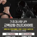 쌩얼이예뻐지는샵