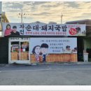 자인백반 이미지