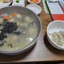 이가네메밀막국수