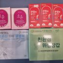 열손가락서로돌봄사회적협동조합