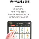 홈타운자판기