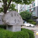 동부4차 | “수지삼성4차 vs 동부,재건축이냐 리모델링이냐… 수지 노후 아파트의 운명은?”