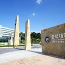 제26기 박물관대학 이미지