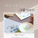 상일로 12길 네이버블로그