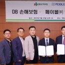 페이블주식회사 이미지