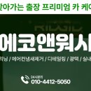 가족크리닝?? 이미지