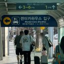 day1💙(❁´◡`❁) 청주국제공항,롯데렌터카,돌담위에흑돼지,애월스테이인제주,아라치치킨 (내돈내산 맛집추천)