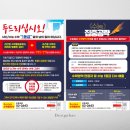 시스템클리닉수학교습소