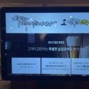 수창공원 앞 이미지