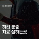 늘솜한의원 이미지