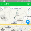 일호부부수족관