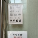 신대119옆 네이버블로그