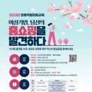온라인유통MD협회