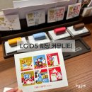 D5 | LG전자 플래그십 D5 웨딩 커뮤니티 후기