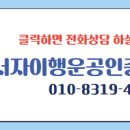 하트리움공인중개사사무소 이미지