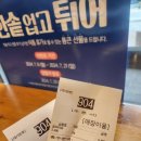 한솥도시락 대구장기점 이미지