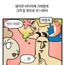노원-현장-1464 | 노원 가성비 오마카세 스시하쿠야 런치 후기(+생일초 서비스)
