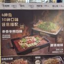 등불민속식당 | [칭다오 맛집] 여긴 꼭 가세요! 카오위 맛집 '루위'와 야경 맛집 '불야성' 총정리 고덕지도