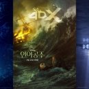 인어공주 이미지