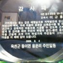 고향마을경로당 이미지