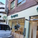 다이아약국 이미지