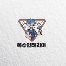 삼오공사 | [고객후기] "인테리어, 또 맡기고 싶어요!" 칭찬 가득한 펜트리 시공 이야기