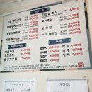 가맛골 | 행주산성 맛집 가맛골 장어구이 토종 닭볶음탕 최고