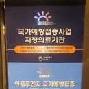 울산365재활의학과병원 이미지