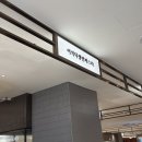 완산-147 | 전주] 전주 파스타 맛집 | 이석덕 생면 파스타 | 전주 롯데백화점 맛집 | 가성비 2인세트 먹고 온 후기