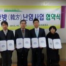 대웅한방병원 이미지