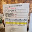 성호전기 | 경주성호리조트 온돌객실 어메니티 편의점 시간 주차등록은?