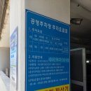 향일암 | 여수 아이랑 여행, 해를 향함 암자 향일암 다녀온 후기