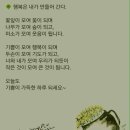 9월 22일(목) 신문을 통해 알게 된 이야기들 이미지