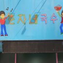 춘자네국수 이미지