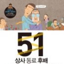 자영상사