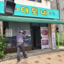 김제식당 이미지