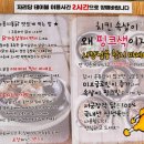 서군장작 | 남천동 누룽지통닭 맛집 장작구이 전문 서군장작 내돈내산 후기