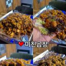 소영야채