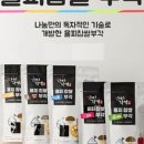 (주)미각 이미지