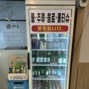 갈매생고기무한리필 | 갈매고기집 갈매생고기 무한리필 이용후기