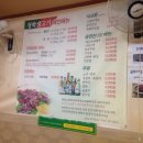 청학생고기 이미지