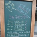 Cafe 28(카페28번지)